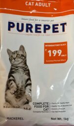 Purepet Cat Adult-1kg - Image 3
