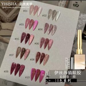 Gel Polish Set of 10