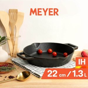 Meyer Pre-Seasoned Cast Iron Double Handle Skillet ( 26 cm )