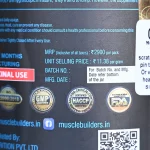 Muscle Builders The Wolf – Pre-Workout - Image 3